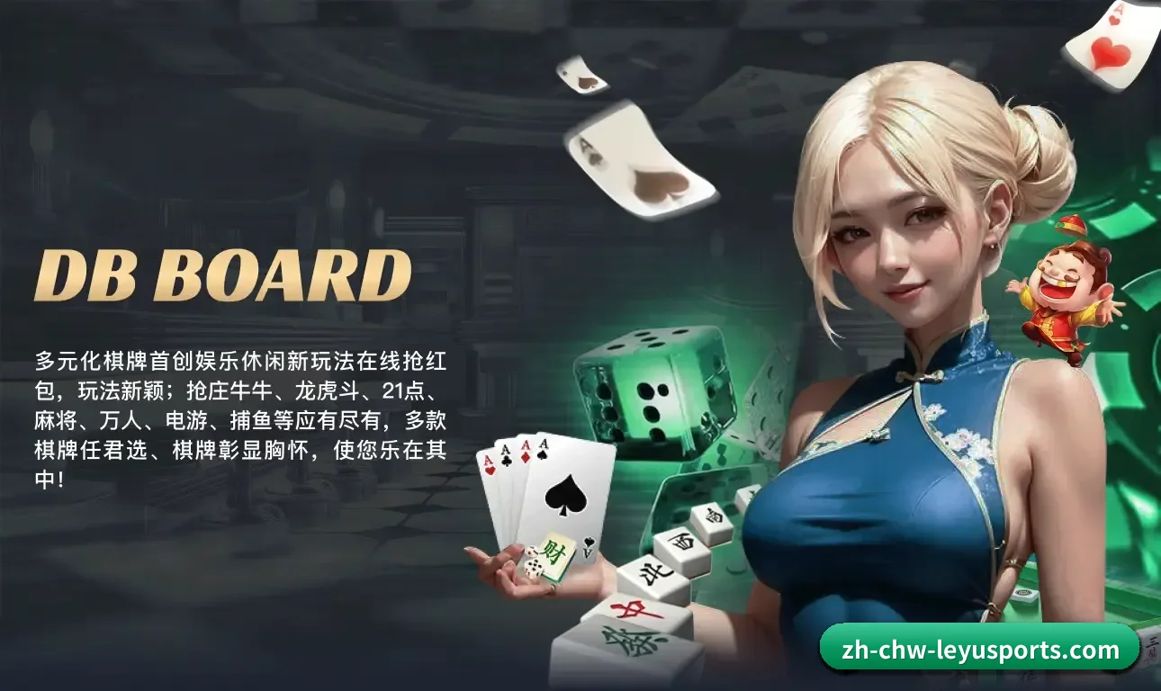 乐鱼体育 APP