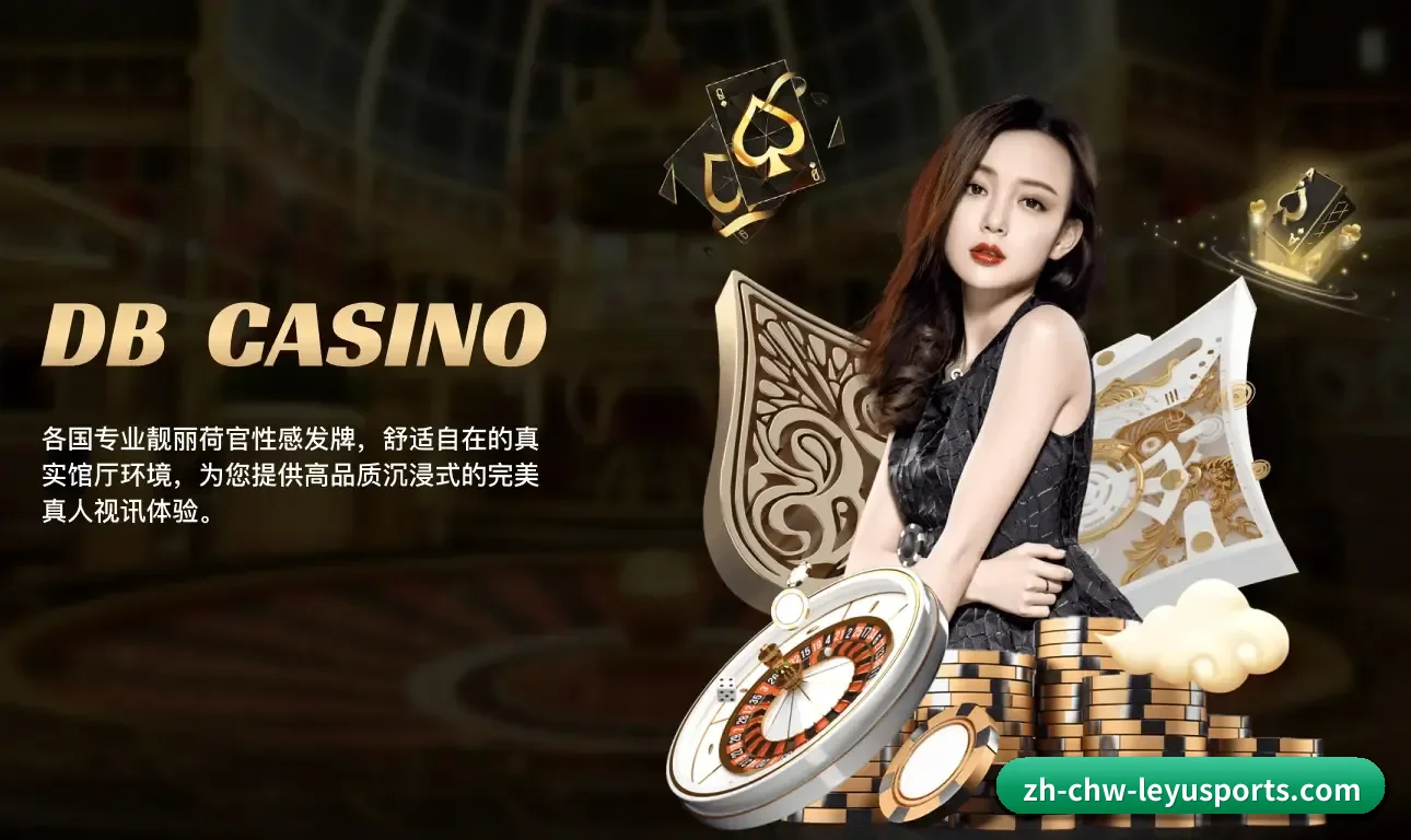 打通从即时比分速递到赛后战术复盘的全链路服务生态